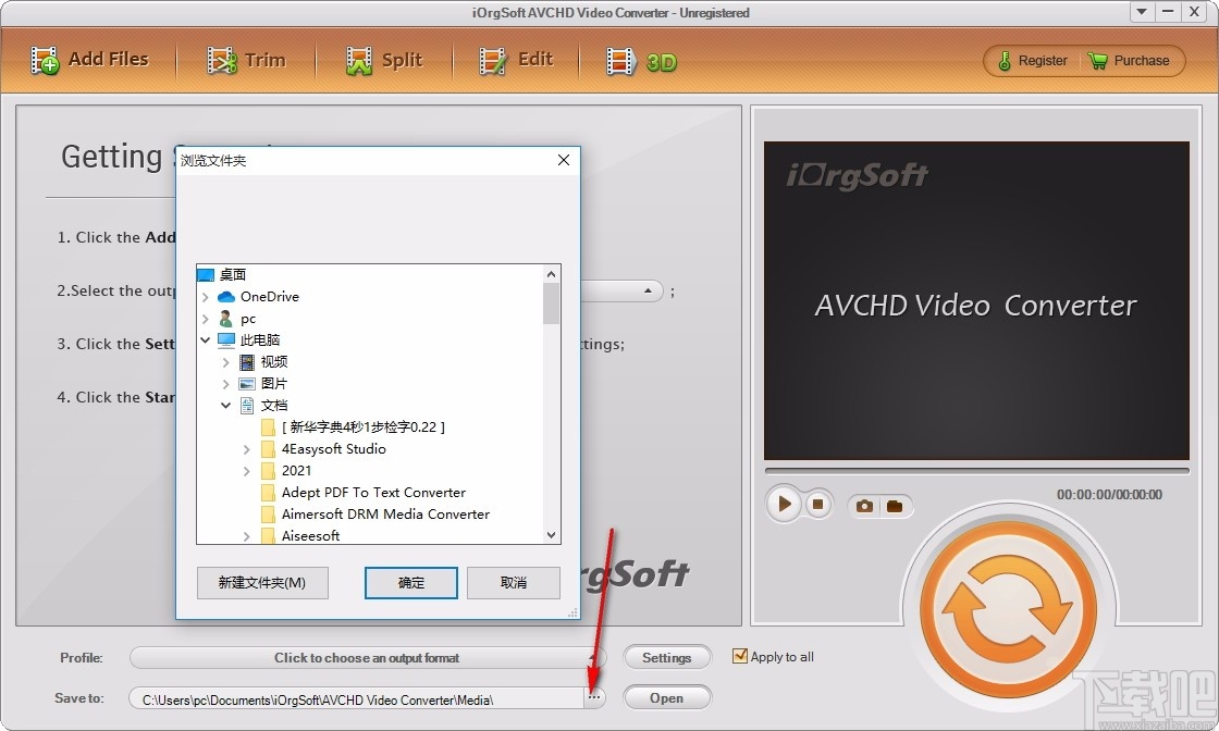 iOrgsoft AVCHD Video Converter(AVCHD视频转换器)