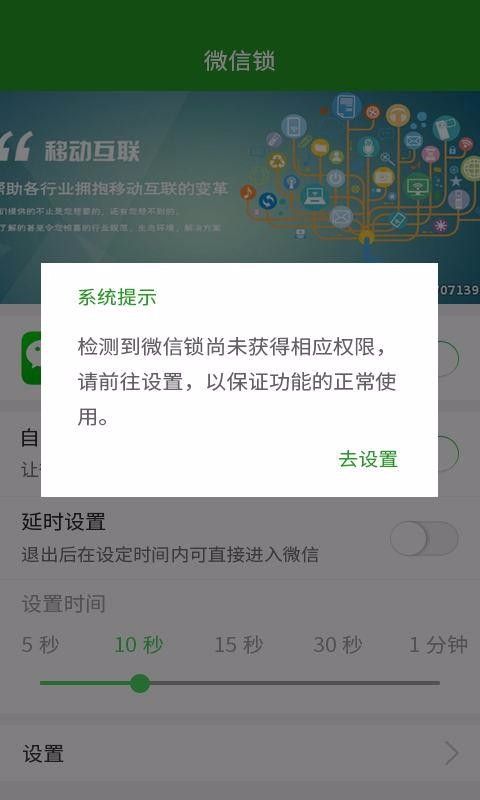 软件加密锁(2)