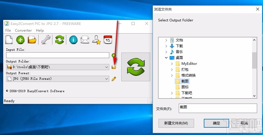 Easy2Convert PIC to JPG(PIC转JPG工具)