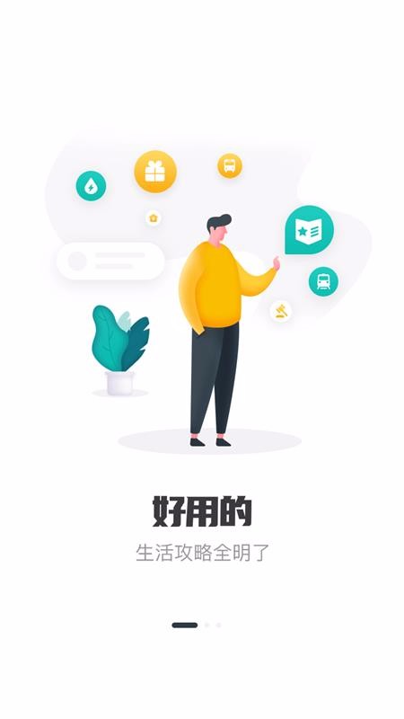 最清远(3)