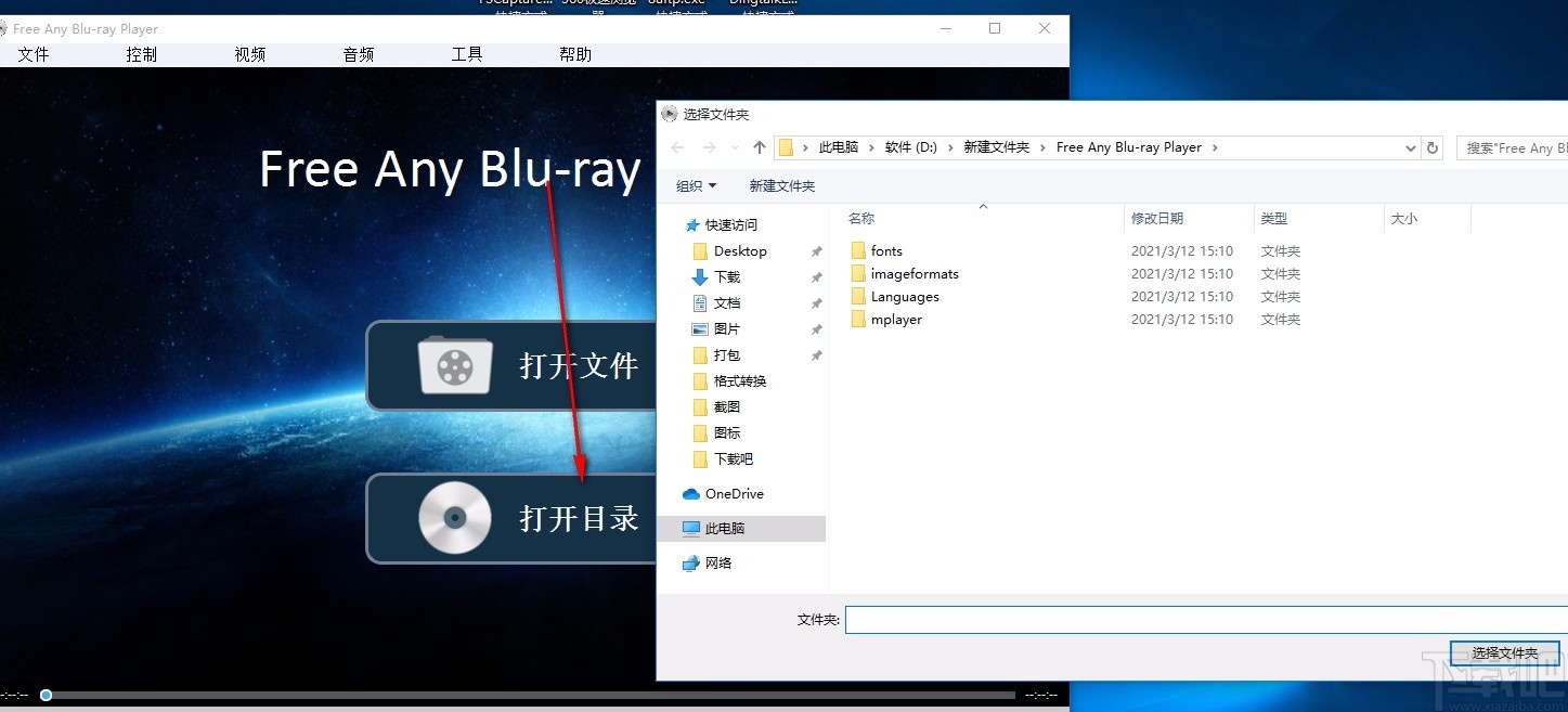 Free Any Blu-ray Player(蓝光视频播放器)