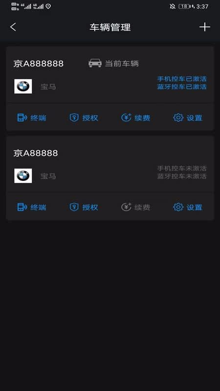 昶鑫智联(1)