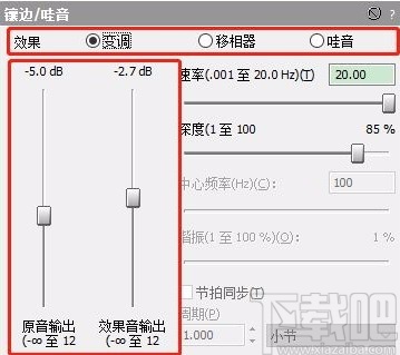 MAGIX Sound Forge Pro