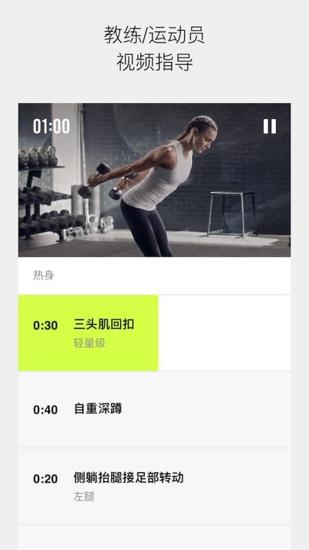 Nike Training(3)