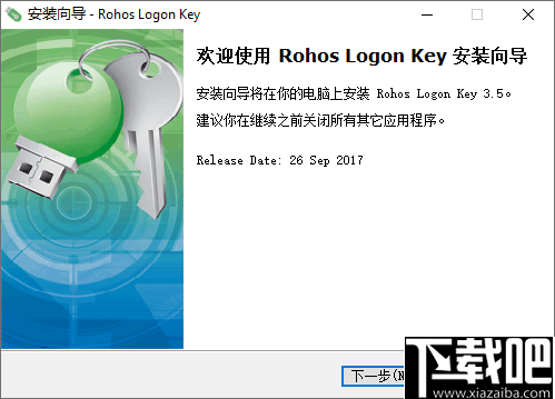 Rohos Logon Key(U盘密钥制作工具)