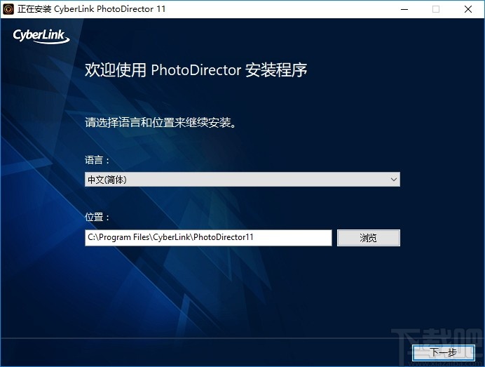 CyberLink PhotoDirector Ultra(照片大师)