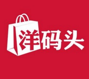 洋码头app开启消息通知的方法