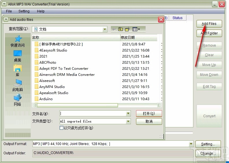 Allok MP3 WAV Converter(多功能音频格式转换器)