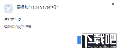 Tabs Saver(标签页管理插件)