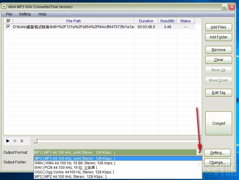 Allok MP3 WAV Converter(多功能音频格式转换器)