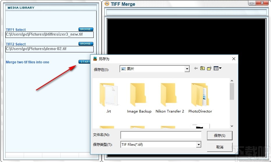 Viscom Store TIFF Merger(TIFF图片合并软件)