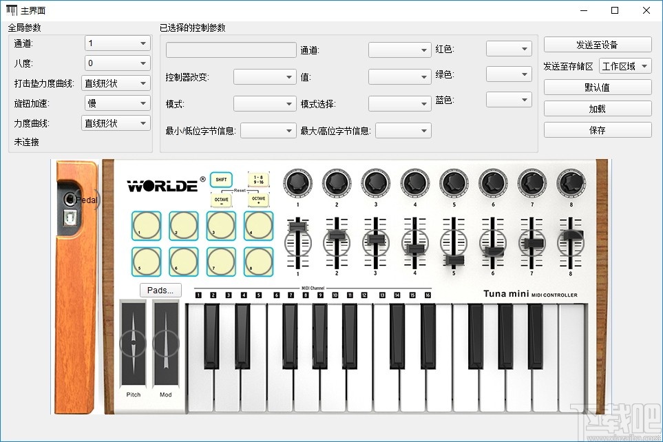 TUNAMINI软件编辑器