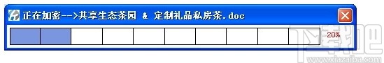 SES隐形加密系统