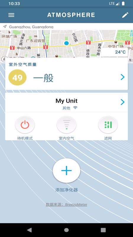 逸新APP