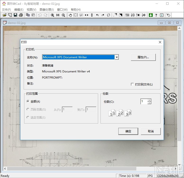 图形转Cad