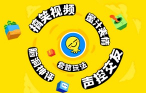 最右app举报用户的方法
