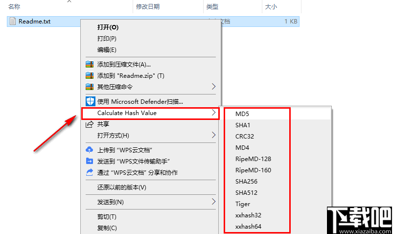 HashOnClick(哈希值计算工具)