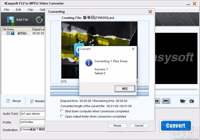 4Easysoft FLV to MPEG Video Converter(FLV转MPEG格式转换器)