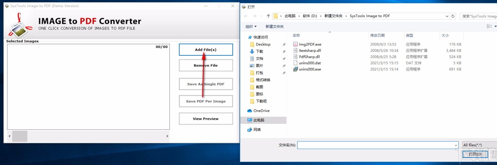 SysTools Image to PDF Converter(图片转PDF转换器)