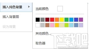 交互式微课制作系统CourseMaker