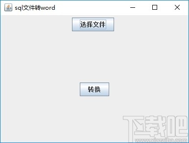 sql文件转word