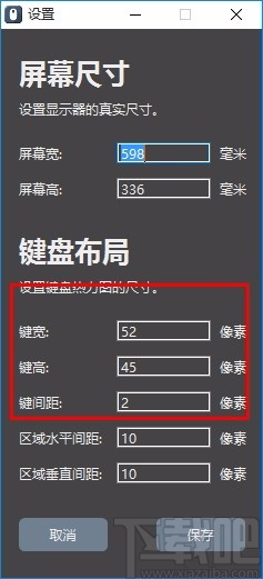 KMCounter(键盘鼠标使用统计)