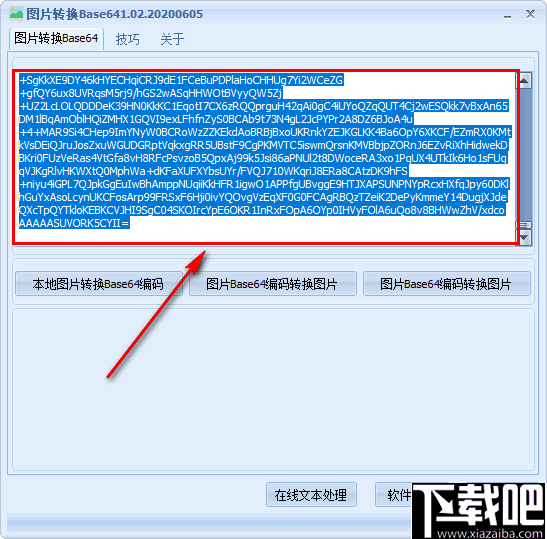 图片转换Base64编码器