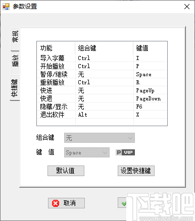 矩码演讲提词器