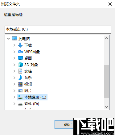 查文件名软件