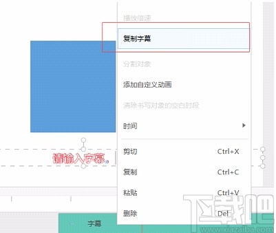 交互式微课制作系统CourseMaker