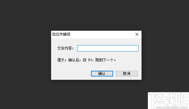 txt电子书阅读器