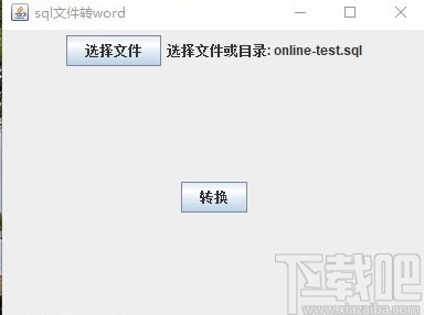 sql文件转word