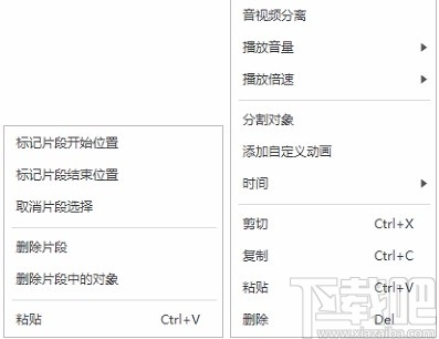 交互式微课制作系统CourseMaker