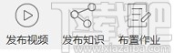 交互式微课制作系统CourseMaker