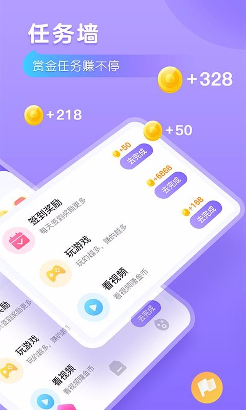 语弹输入法(4)