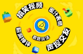 最右app更换背景的方法