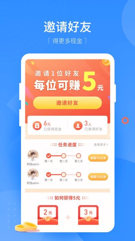 无忧记加班(1)