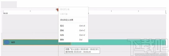 交互式微课制作系统CourseMaker