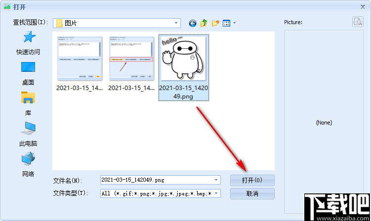 图片转换Base64编码器