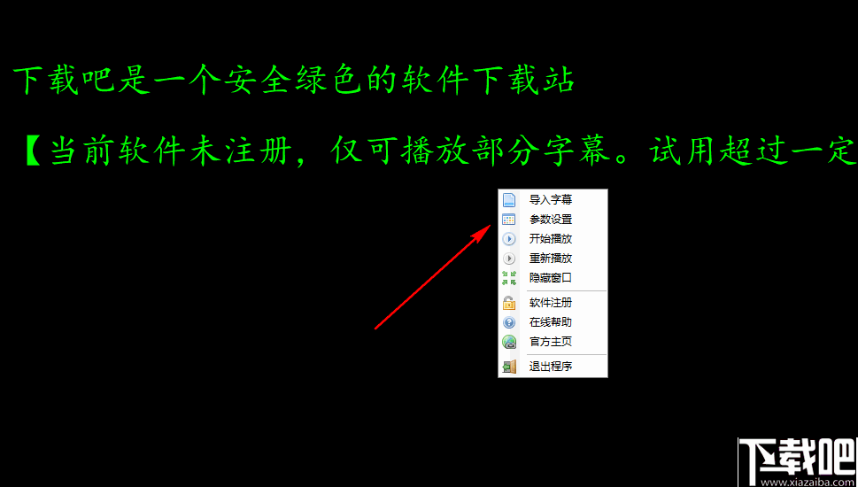 矩码演讲提词器