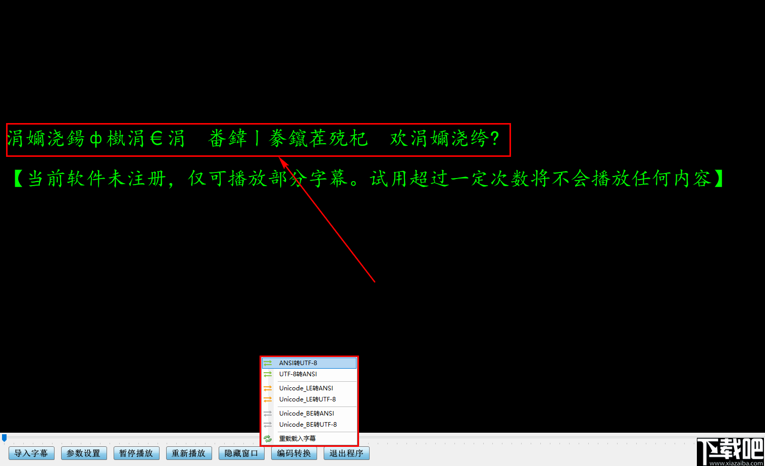 矩码演讲提词器