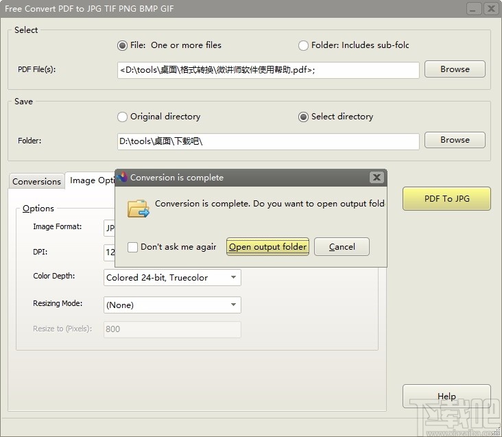 Free Convert PDF to JPG TIF PNG BMP GIF(免费PDF转图片转换器)