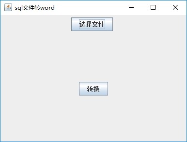 sql文件转word