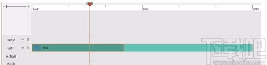 交互式微课制作系统CourseMaker