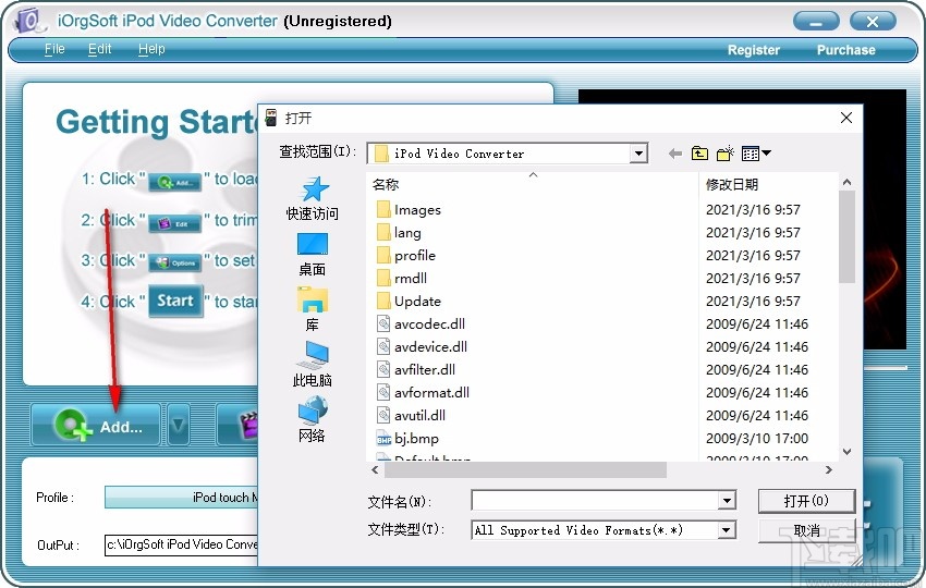 iOrgSoft iPod Video Converter(iPod视频格式转换器)