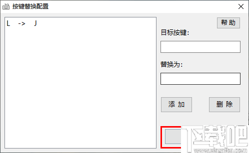 KeyboardTools(键盘按键魔改工具)