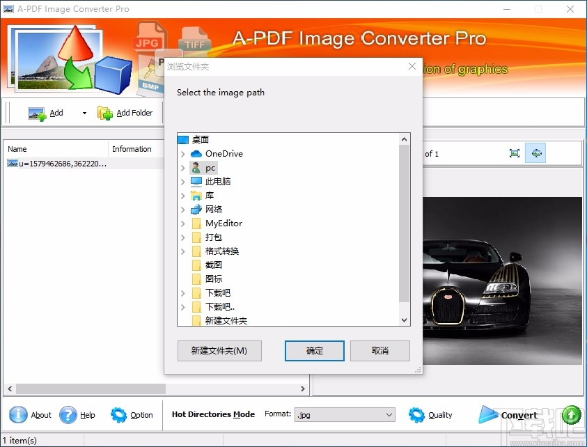 A-PDF Image Converter Pro(图片批量转换器)