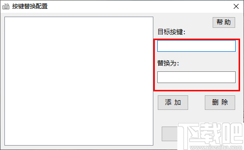 KeyboardTools(键盘按键魔改工具)