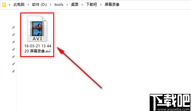 上兴屏幕录像