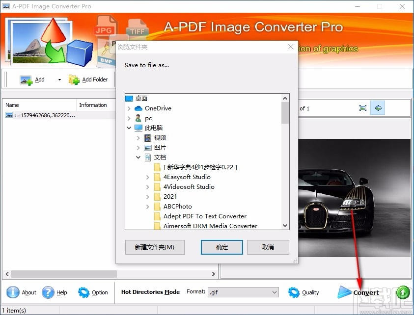 A-PDF Image Converter Pro(图片批量转换器)